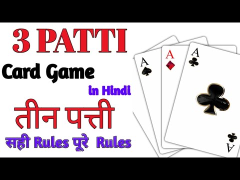 Teen Patti – How to Play Teen Patti